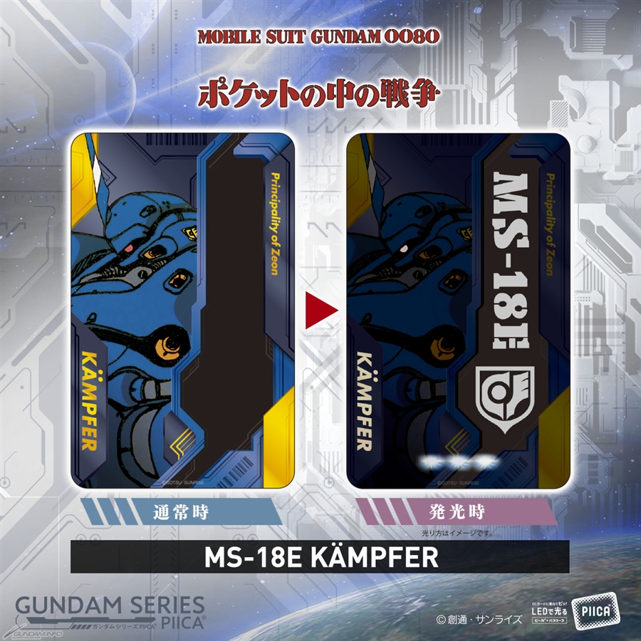 MS-18E KAMPFER_12001200.jpg